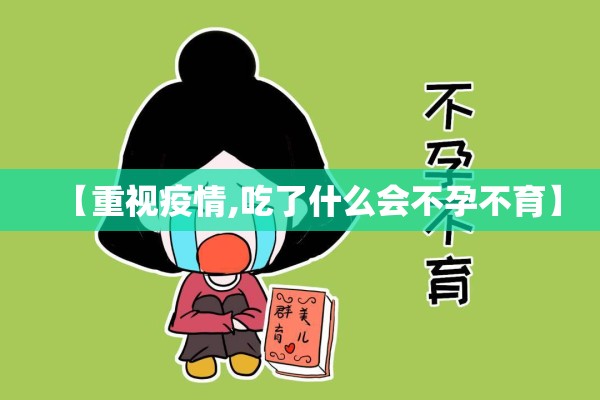 包头疫情最新消息/包头疫情最新消息今天