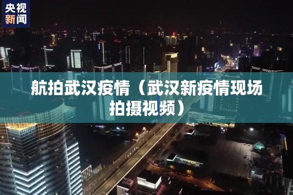 疫情法拍房/法拍房源