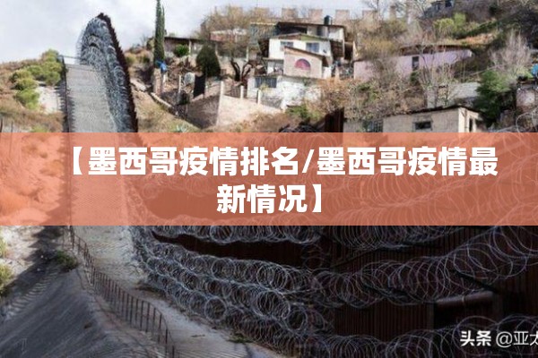比特币期货行情数据分析/比特币期货最新信息