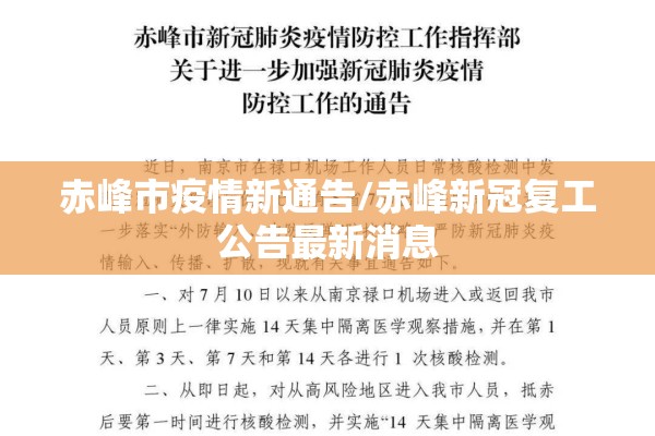 【老妈疫情期间宅家5/老妈疫情期间宅家鹿子言最新章节免】