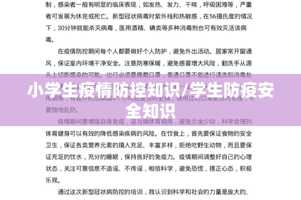 【老妈疫情期间宅家5/老妈疫情期间宅家鹿子言最新章节免】