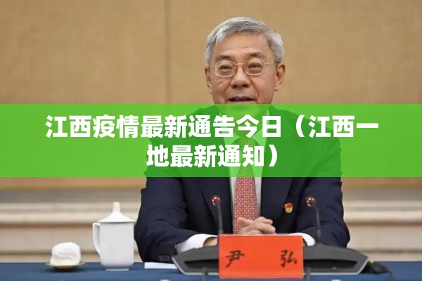 【疫情期间可以坐火车吗/2021疫情期间能坐火车吗】