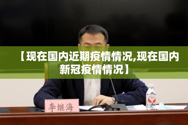 【美国黄金期货最新行情,美国黄金期货最新行情东方财富】