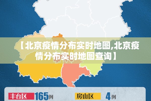 山东莱阳疫情最新通报（山东莱阳最新消息）