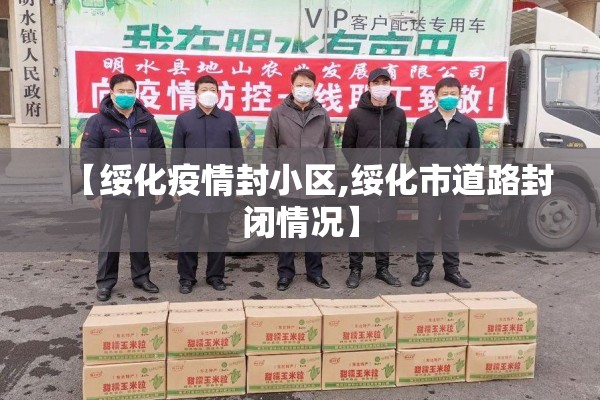 疫情作文2022年结尾（疫情优秀作文结尾大全）