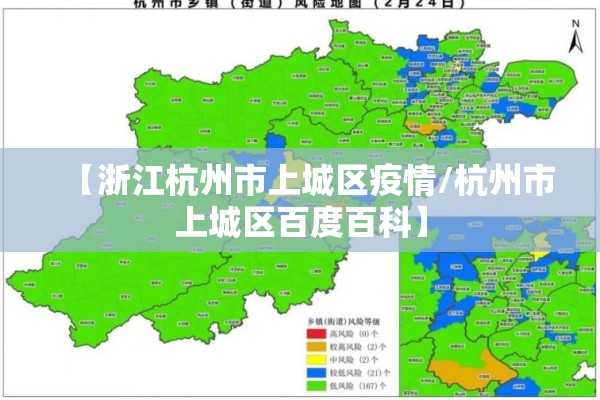 新乡日报疫情通报/新乡新冠疫情今日新增