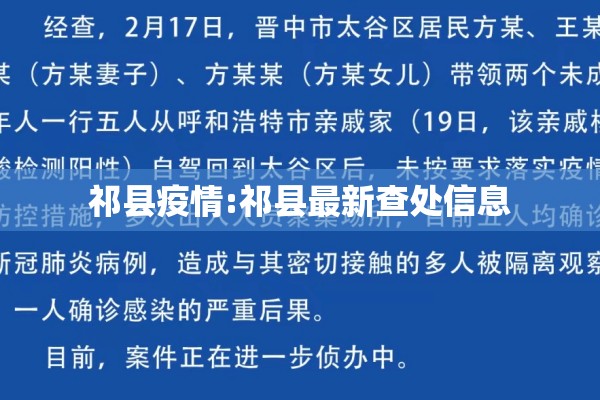 新乡日报疫情通报/新乡新冠疫情今日新增