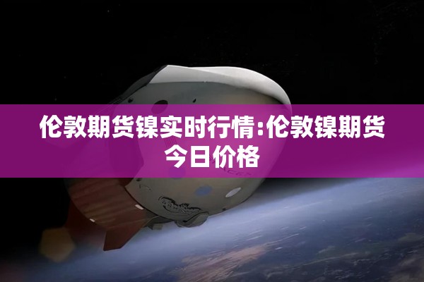 西甲球队感染疫情/西甲最新新闻