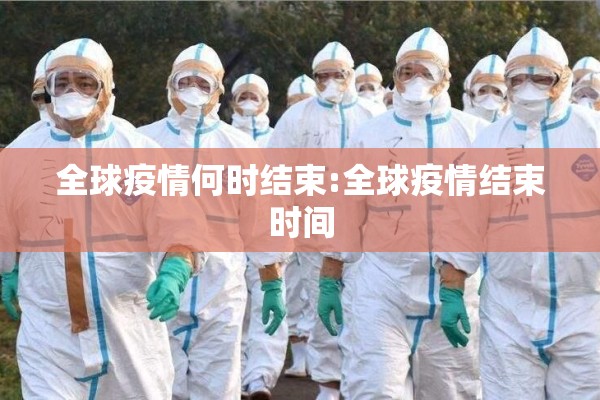 冬储行情期货/冬储行情 股票