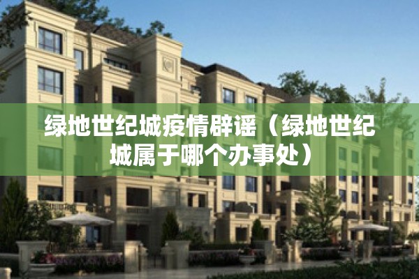 2022年疫情防控预案:2020年防疫情应急预案