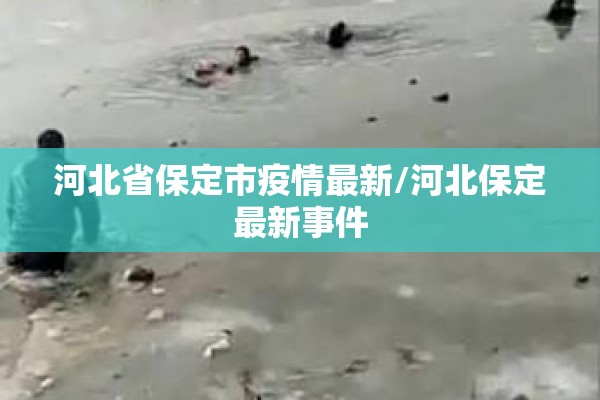 有关疫情的征文2022年:有关疫情的征文2022年级