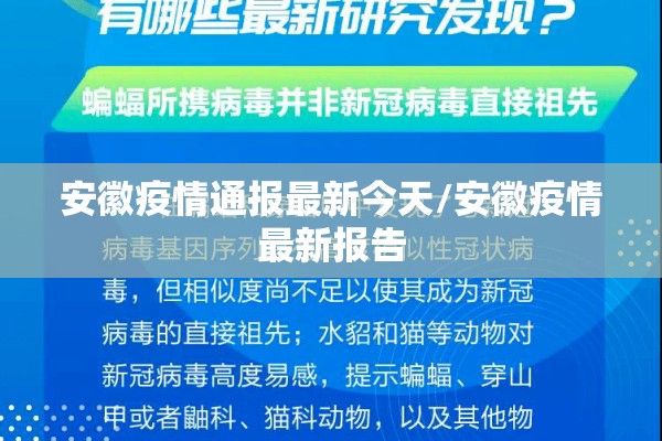 疫情期间检疫的作用/检验检疫在防疫中的重要性