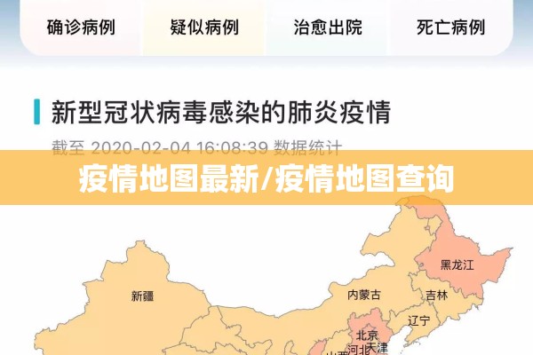杭州疫情2020最新疫情:杭州疫情情况