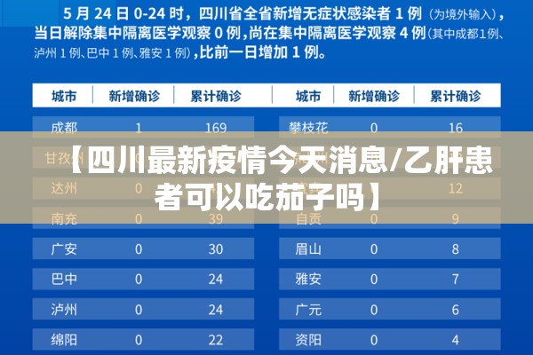 甘肃省苹果期货行情（月经期喝冰的会怎样）