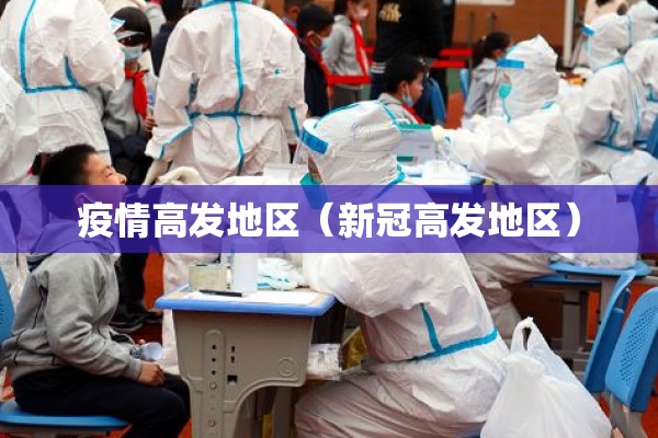 安徽疫情通报最新今天/安徽疫情最新报告