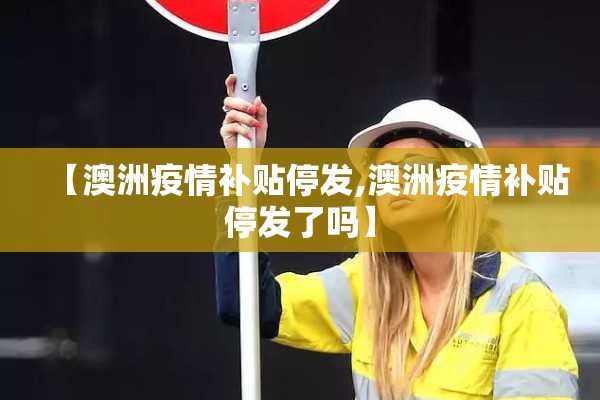 4u乐队抗击疫情/4u乐队众志成城抗击疫情歌词