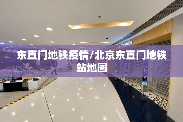 【疫情公告,疫情信息公告】