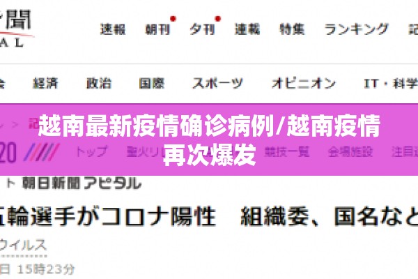 美博城疫情最新通告（美博城属于哪个区）