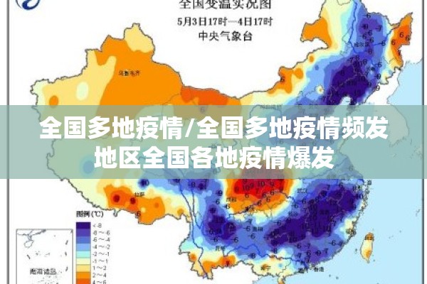 疫情感悟作文800字:2021疫情感悟作文800字