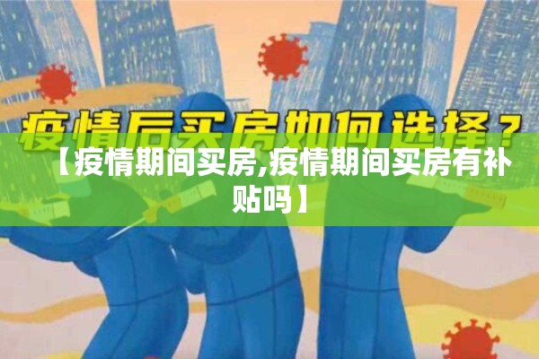 东直门地铁疫情/北京东直门地铁站地图