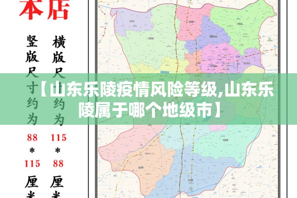 长春到青岛疫情/长春到青岛路程