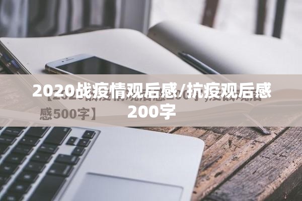 越南最新疫情确诊病例/越南疫情再次爆发
