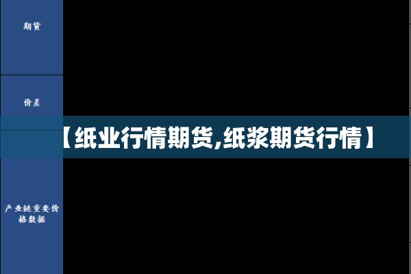 疫情防控工作会议简报（新冠疫情防控工作会议简报）