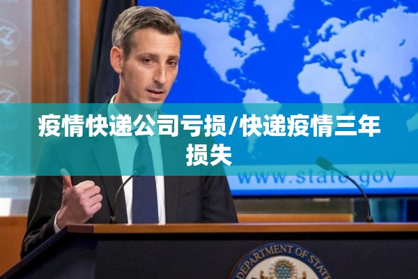 兰州疫情最新/兰州疫情最新消息情况