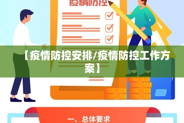 【疫情期间提高免疫力/提高疫力吃什么药效果最好】