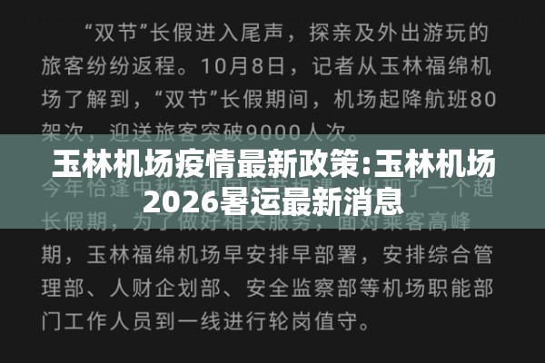 【期货今日市场走势与行情/期货今日走势分析】