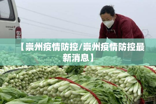 【邵阳市2022年疫情情况/邵阳市2022年疫情情况报告】