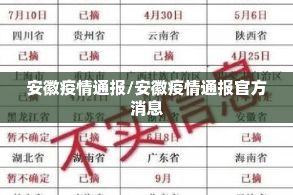 台北酒店疫情（台北s酒店运营情况）
