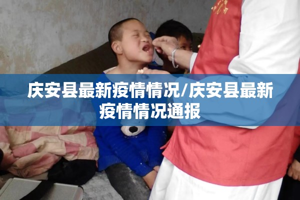翔宇花园疫情防控:翔宇花园二手房价格