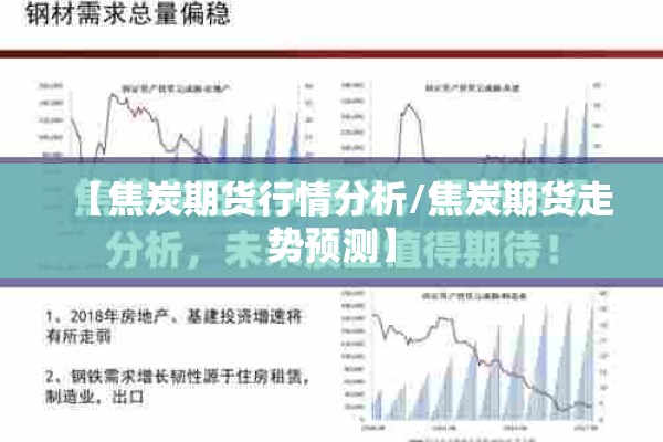 萧记三鲜烩面疫情/萧记烩面价格一览表