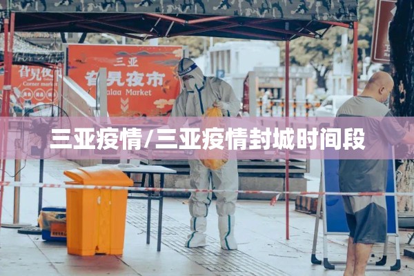 江西猪肉疫情/江西猪肉疫情最新情况