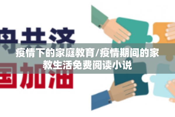 江西猪肉疫情/江西猪肉疫情最新情况