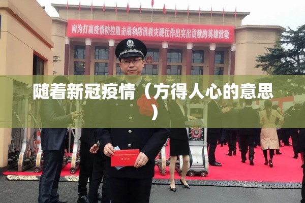 哈尔滨疫情防控电话/哈尔滨疾病预防控中心电话