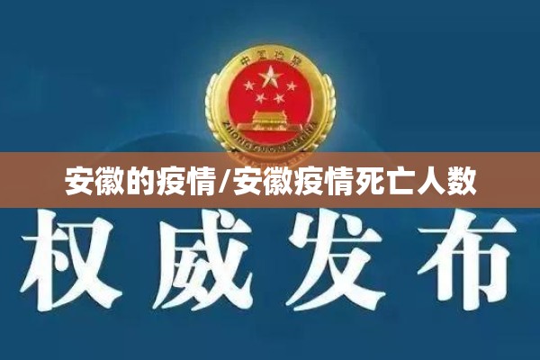 【上海疫情区在哪里,上海疫情具体地点】