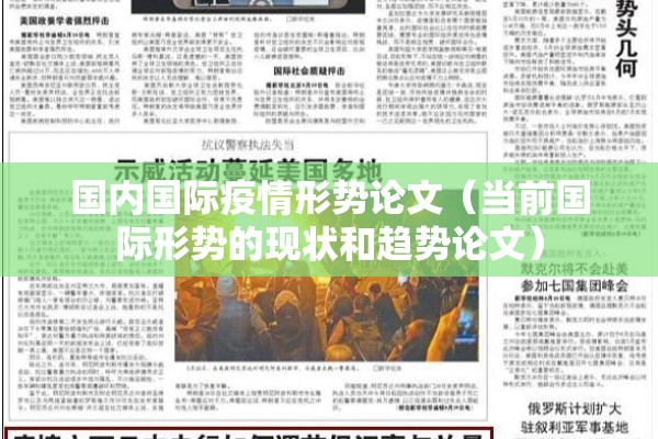 【邯郸疫情最新情况今天,邯郸最新预警信息】