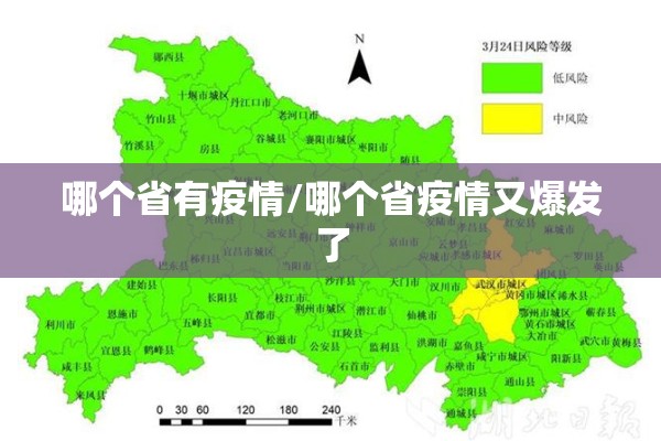 【天津今日最新疫情津云/天津最新疫情通报】