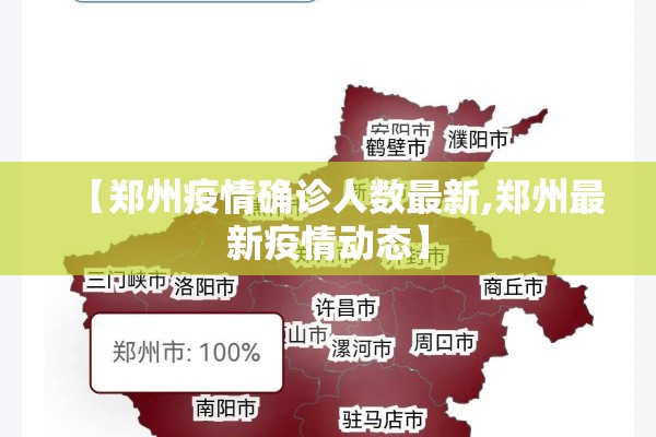 【通州疫情行动轨迹,通州疫情行动轨迹查询】