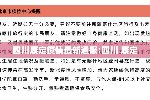疫情实时大数据国外（国内外疫情大数据报告）