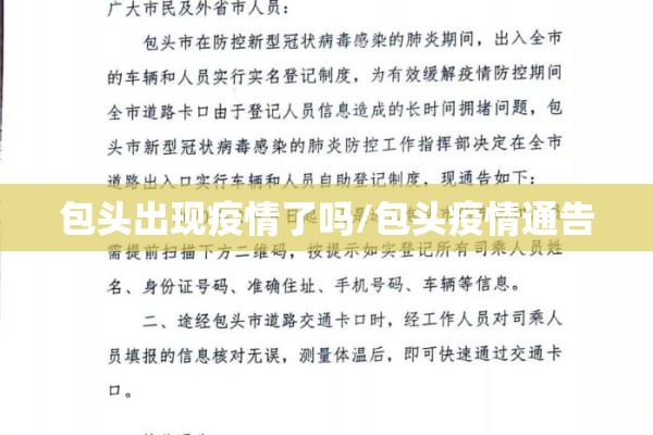 【兰州疫情11例分布,兰州疫情病例详情】