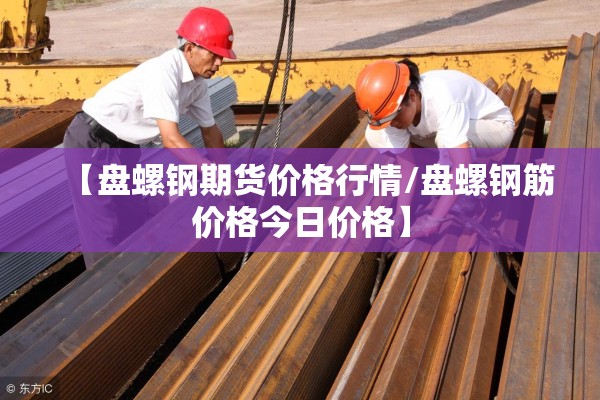 【广东电白县最新疫情,广东电白昨天发生重大刑事案件】