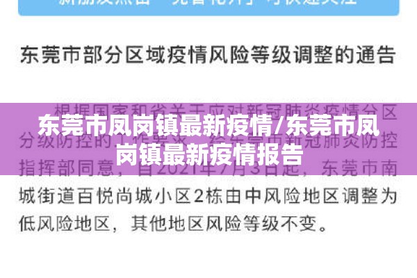 意大利疫情最新消息app（意大利疫情最新消息2021）