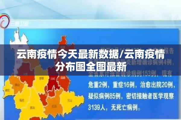 新闻周刊疫情人物特刊:新闻周刊疫情人物特刊内容