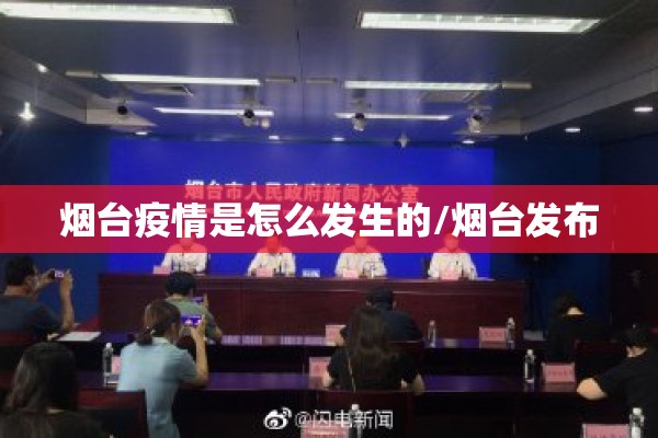 意大利疫情最新消息app（意大利疫情最新消息2021）