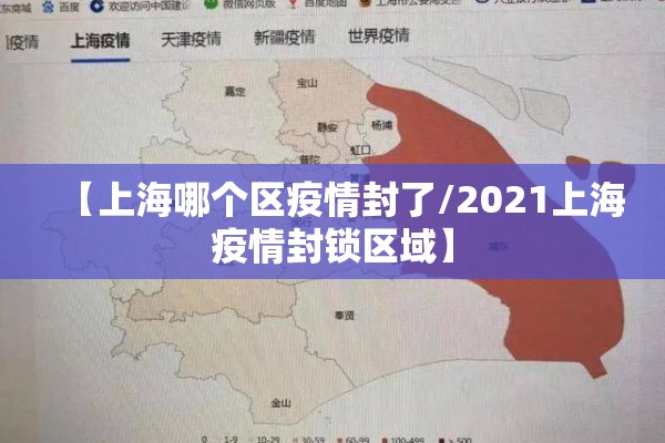 疫情防控承诺/疫情防控承诺书内容
