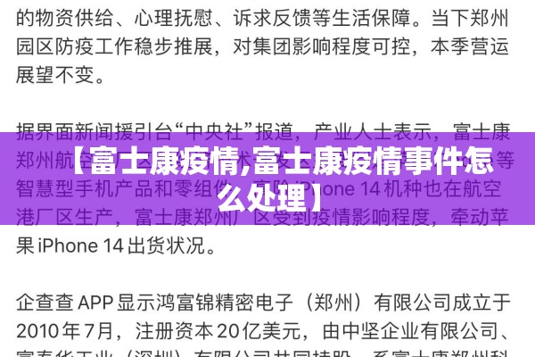 【粘胶期货行情,黏胶价格走势】
