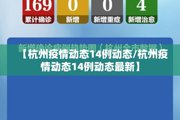 国内今年疫情趋势:2026目前疫情国内分布